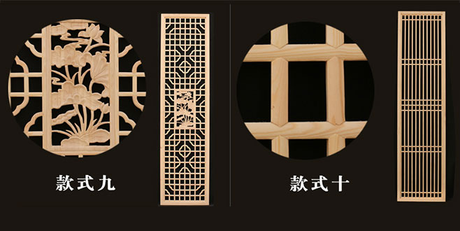 海南中式仿古装修实木花格门窗造型展示